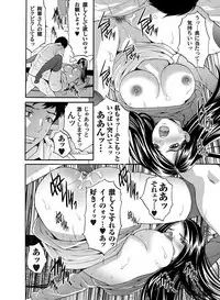 COMIC Magnum Vol. 47