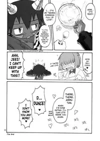 [Kakumei Seifu Kouhoushitsu (Radiohead)] Soylent Green (Original) [English] [biribiri]