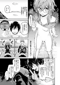 COMIC X-EROS #61 [Digital]