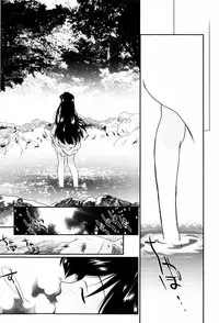 [Nozomi Yuu] Itoko Doushi