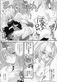 (C65) [Tiger 79 (Kagurazaka Nagu)] MIDNIGHT DANCER (Beatmania IIDX)