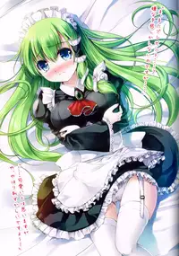 (Reitaisai 10) [Nanairo Otogizoushi (Miyase Mahiro)] Sanae-san no Kareshi ni Nareru Hon (Touhou Project)