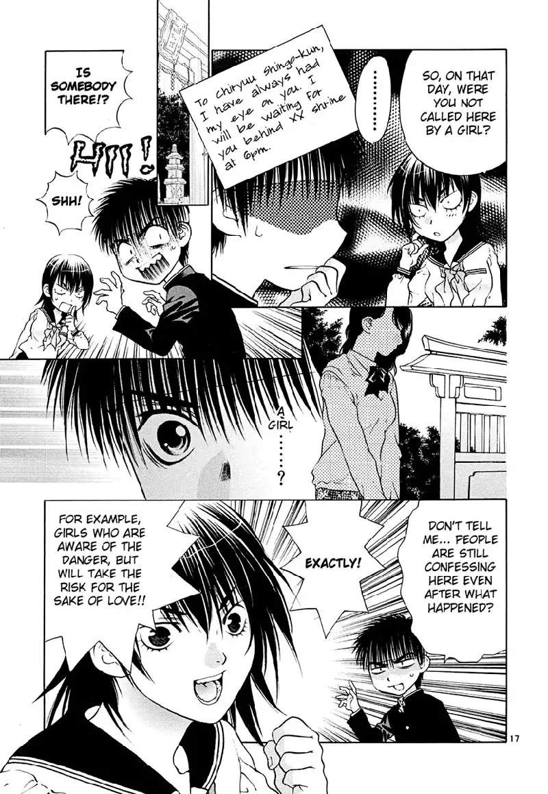 Girls Saurus DX V7 - CH43