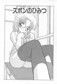 [Heno Heno] Kinshin Rankou Kazoku