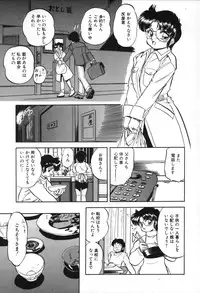 [Tomozawa Shou] Mitsuiro no Toki no Naka de