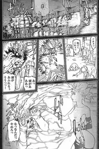 Young Champion Retsu Vol.13