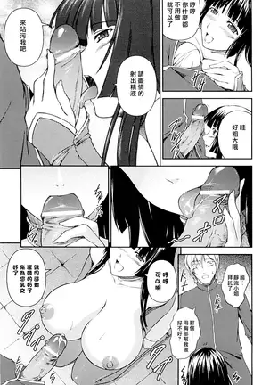 SenKi Madou Den Asuka & Shizuru