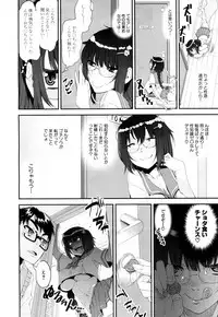 COMIC Mugen Tensei 2018-06 [Digital]