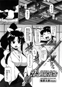 COMIC Megastore H 2008-08