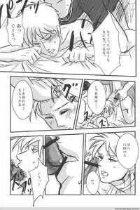 (Fukumoto Logic III) [Pochon (Yosa, Chisato)] Ore no Shigeru ga Konna ni Eroi Wake ga Nai!! (Akagi)