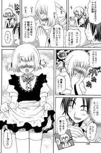 COMIC Potpourri Club 2009-07