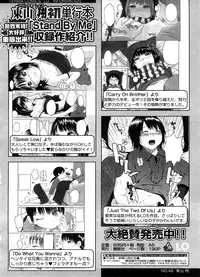 COMIC LO 2008-09 Vol. 54