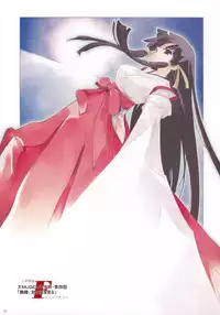 (C75) [Penzen Ichinyo] MUGEN -Illustration of NicoNico MUGEN movie- (MUGEN)