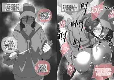 LUXsumildo·韩爱洞的精液抹布丫头们2（轮奸内射系原创H·LC整合汉化组）