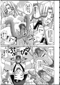 [Anthology] Futanarikko no Sekai