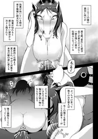 TransfurGirls Auction: 04 Ochite Kemonorare