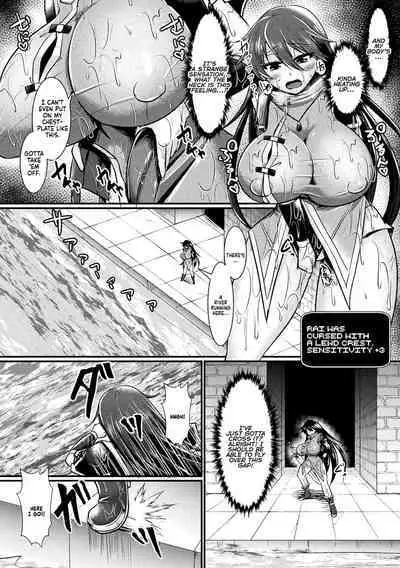 [Seres Ryu] The Final Trial ~I wanted to become a hero~ (2D Comic Magazine Mesu Ochi! TS Ero Trap Dungeon Vol. 1) [English] [WhiteSymphony] [Digital]