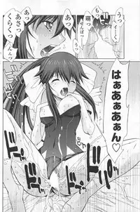 COMIC SIGMA 2012-07 Vol.68