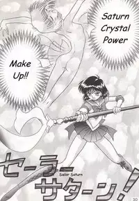 (C51) [BLACK DOG (Kuroinu Juu)] SUBMISSION SATURN (Bishoujo Senshi Sailor Moon) [English]