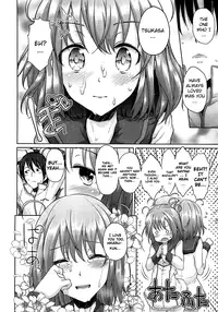 [ryoma] Renai Celebration [English] [The Lusty Lady Project + doujin-moe.us + Team Vanilla + LoliPop Scanlations]