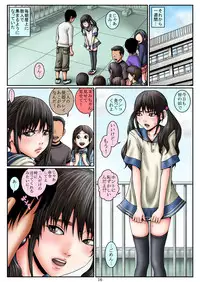 [Mousoukai no Juunin wa Ikiteiru.] Tonari no Seki no Ore no Benki ~ Ore Senyou Daibenki - Makino Mami 1●sai ~ Kouhen