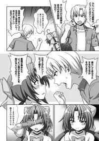 [Anthology] Megami Crisis 14 [Digital]