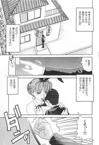 [Caramel Dow] Mama-san Bunny