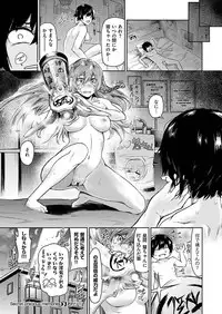 COMIC X-EROS #46 [Digital]