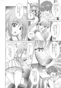 [Anthology]Choukou Sennin Haruka Comic Anthology Vol.1