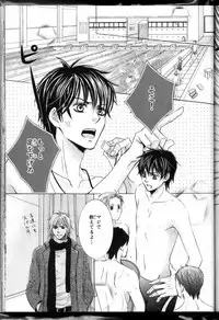 [Kamon Saeko] Senpai no Mizugi