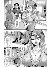 [Shomu] Higyaku to Kousoku [Digital]