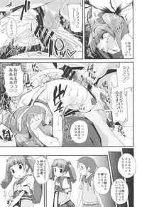 (C94) [condiment moderately (Maeshima Ryou)] Warui Otoko ni Kimeseku Chuudoku ni Sarete Mama ni Naru Emiru-chan (Hugtto! PreCure)