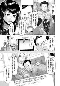 COMIC Magnum Vol. 49