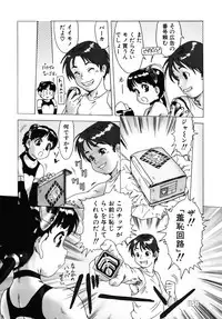 [Po-Ju] PO-JU WORKS - Po-Ju Shota Shougyoushi Zensakuhinshuu 1998-2009