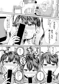 COMIC Shingeki 2019-02 [Digital]