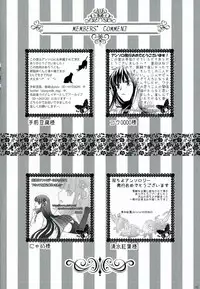 (HaruCC18) [Holiday Note (Elia, MIE)] BLANC X NOIR (Inu x Boku SS)