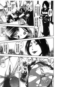 [Tsuruta Bungaku] Kokoro Gohoubi | 心靈的褒美 [Chinese]