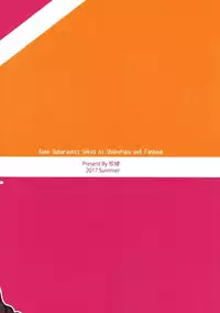 (C92) [COMEX (Zhen Lu)] Kono Daraku Shita Onna Kishi ni Syukufuku o! (Kono Subarashii Sekai ni Syukufuku o!) [Chinese] [脸肿汉化组]