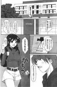 Comic Doki [2007/12]