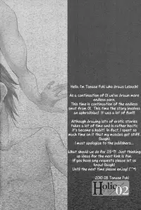 (C78) [CLASSIC MILK, PEACE and ALIEN (Asaoka Natsuki, Tonase Fuki)] Holic/02 (CODE GEASS: Lelouch of the Rebellion) [English] [Silver Lining]