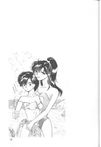 Captured 8 [Various]