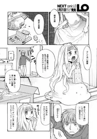 Comic LO 2005-01 Vol. 12