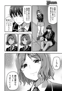 COMIC Mugen Tensei 2016-09 [Digital]