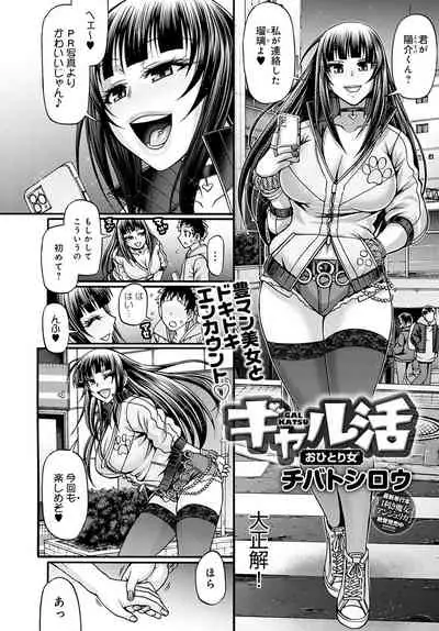 COMIC Anthurium 2022-03