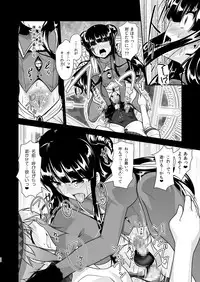 [High-Spirit (Aogiri Penta)] Josou Musuko Oomori Tsuyudaku 3 ~Otokonoko Kikaku Gottani Hen~ [Digital]