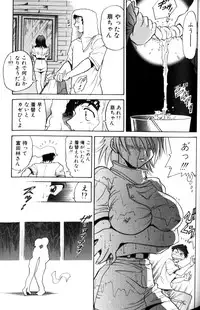 [DISTANCE] Shiawase Ni Naritai