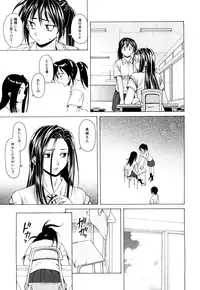 [Fuuga] Setsunai Omoi - Painful Feelings [Decensored]