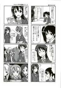 (C90) [vivid_dot (Nanakusa Amane, Takagi Ryousuke)] Umami-chan Kara Mystery (Love Live!)