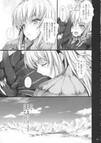 (C81) [UDON-YA (Kizuki Aruchu, ZAN)] Monhan no Erohon G★★2 6 →10 + Omakebon Soushuuhen (Monster Hunter)