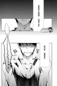 [nigaribusoku (kinugoshi)] Boiling Frog Syndrome (Kuroko no Basuke)